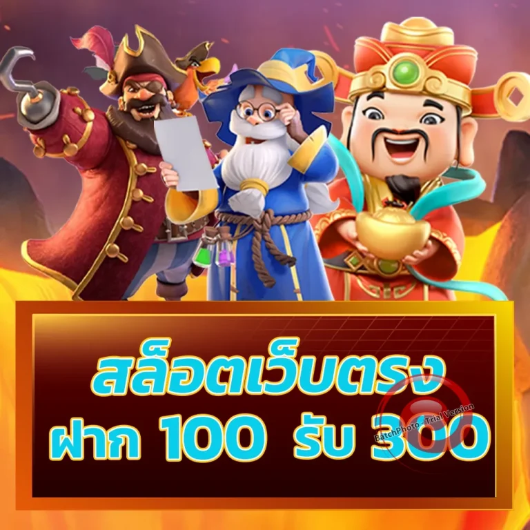 สล็อต ชุปเปอสล๊อต1234